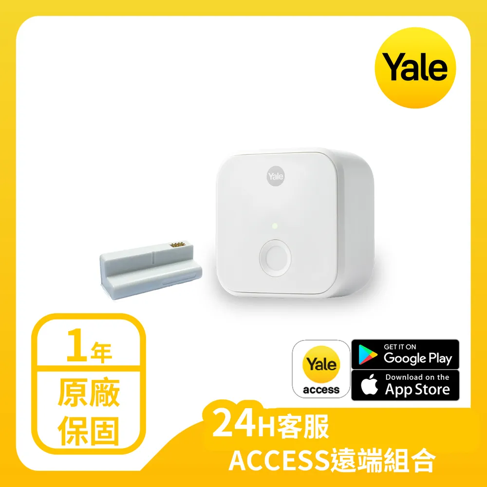 Yale 耶魯 Yale ACCESS 遠端控制組合｜ASTool 亞仕托 歷史價格詳細信息