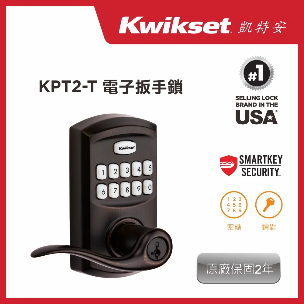 【Kwikset凱特安】 Powerbolt2_按鍵式電子輔助鎖 歷史價格詳細信息