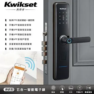 【Kwikset凱特安】 Powerbolt2_按鍵式電子輔助鎖 歷史價格詳細信息