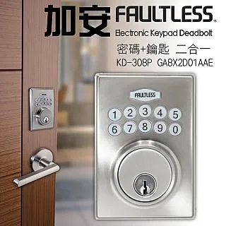 加安 LA2X703P 現代風系列通道鎖 60 mm 古紅銅 圓套盤 水平把手鎖 水平鎖 歷史價格詳細信息