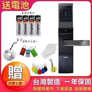 4585雙快雙活鎖體 指紋鎖體 電子鎖體 4585指紋鎖鎖體 電子鎖體 歷史價格詳細信息