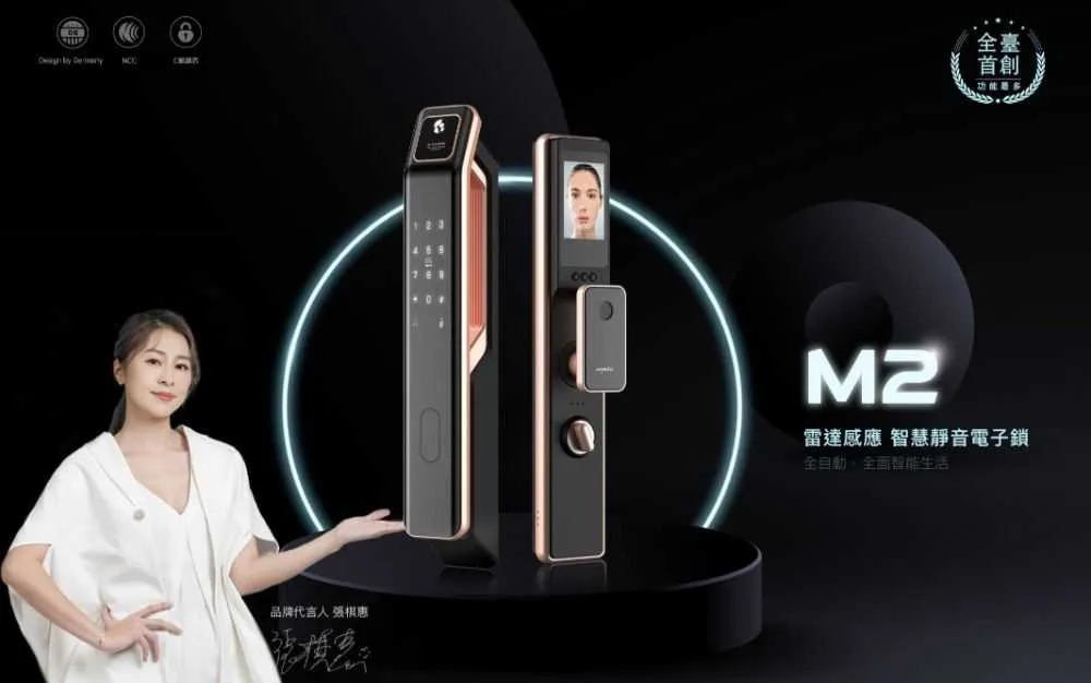 3d人臉識別智能鎖帶眼叮叮智能wifi遠程視頻通話密碼指紋自動鎖 歷史價格詳細信息