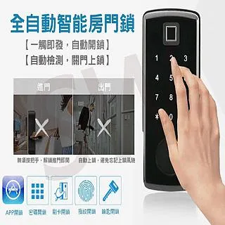 電子鎖 密碼/鑰匙/卡片/指紋四合一 觸控式密碼鎖 智能鎖 指紋鎖 按鍵密碼鎖 智能鎖 歷史價格詳細信息