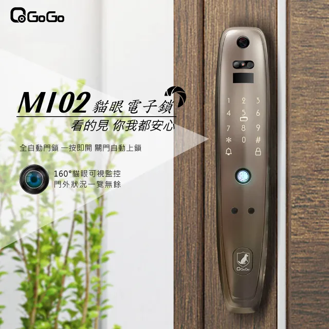 QGOGO R1 電子鎖 指紋 密碼 卡片 備用鑰匙 遠端 五合一電子鎖 指紋鎖 （含安裝）三年保固 歷史價格詳細信息