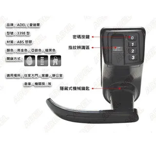 指紋鎖，密碼鎖，不鏽鋼指紋鎖，電子鎖，智能鎖，電子鎖體，鎖芯 歷史價格詳細信息