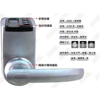 美國銷售第一【Skeeter Guard】12hr長效防蚊貼片(30入x2) 歷史價格詳細信息