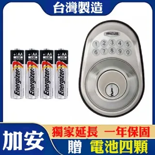 加安 電子鎖 GA8X2D01AAE 密碼+鑰匙 二合一 按鍵式電子輔助鎖 歷史價格詳細信息