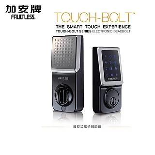 加安 電子鎖 GA8X2D01AAE 密碼+鑰匙 二合一 按鍵式電子輔助鎖 歷史價格詳細信息