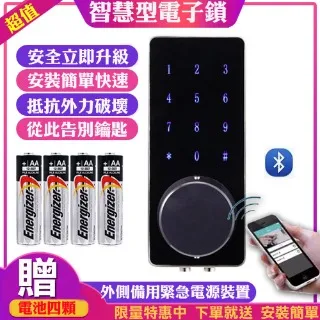 【五合一電子鎖】觸控式密碼鎖 密碼/鑰匙/卡片/指紋/手機開鎖 歷史價格詳細信息