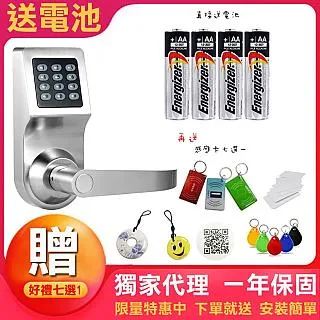 智能電子鎖 SW200MF-1 按鍵密碼鎖 二合一密碼、錀匙 智能鎖 水平把手鎖 歷史價格詳細信息