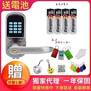 【 智能鎖】DDL503 智慧輔助鎖(EasyKey503 輔助鎖) 歷史價格詳細信息