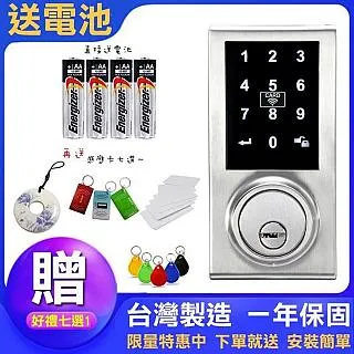 【EZSET東隆五金】PL1R_按鍵式電子輔助門鎖 歷史價格詳細信息