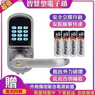 按鍵密碼鎖 密碼鎖 鎖頭 鎖 歷史價格詳細信息