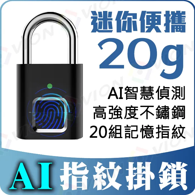 指紋掛鎖可充電無鑰匙10個指紋摩爾斯電碼緊急解鎖操作簡單ip56防水防盜安全掛鎖門行李背包鎖 歷史價格詳細信息