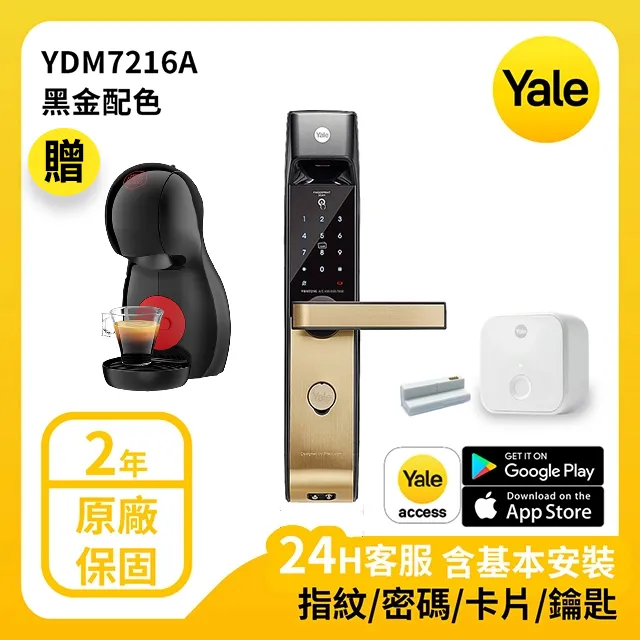 Yale YDM-7216A 熱感應觸控指紋卡片電子鎖  YDM-7216A 【全國電子】 歷史價格詳細信息