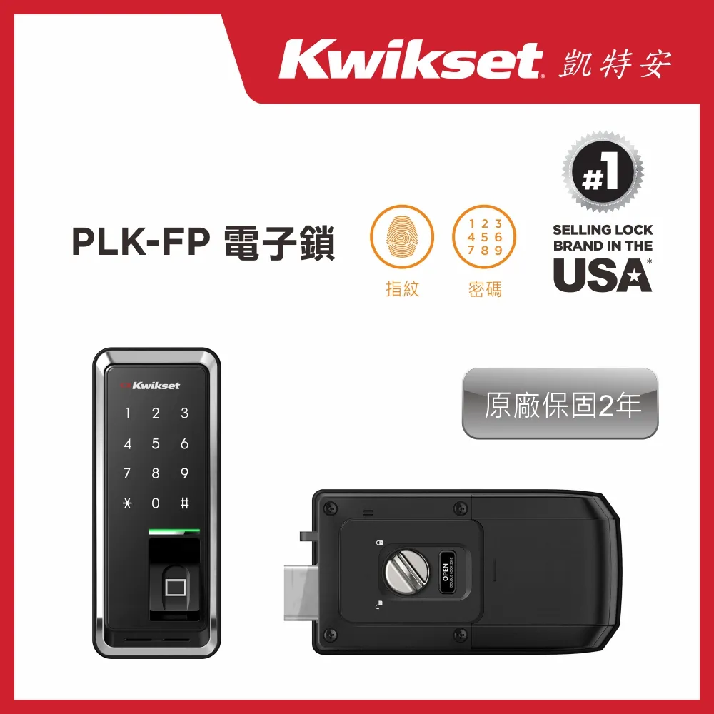 【Kwikset凱特安】 Powerbolt2_按鍵式電子輔助鎖 歷史價格詳細信息