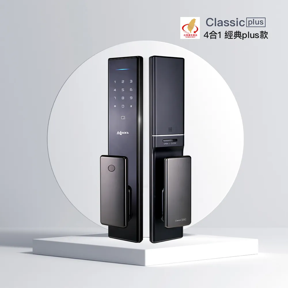 AiLock智慧鎖 7合1旗艦plus款電子鎖 限量贈500元全聯禮卷 歷史價格詳細信息