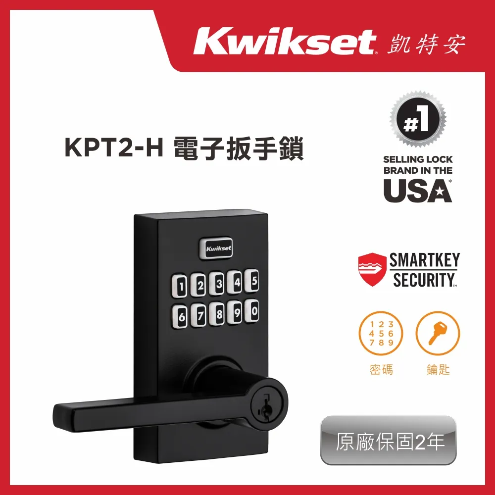 【Kwikset凱特安】 Powerbolt2_按鍵式電子輔助鎖 歷史價格詳細信息