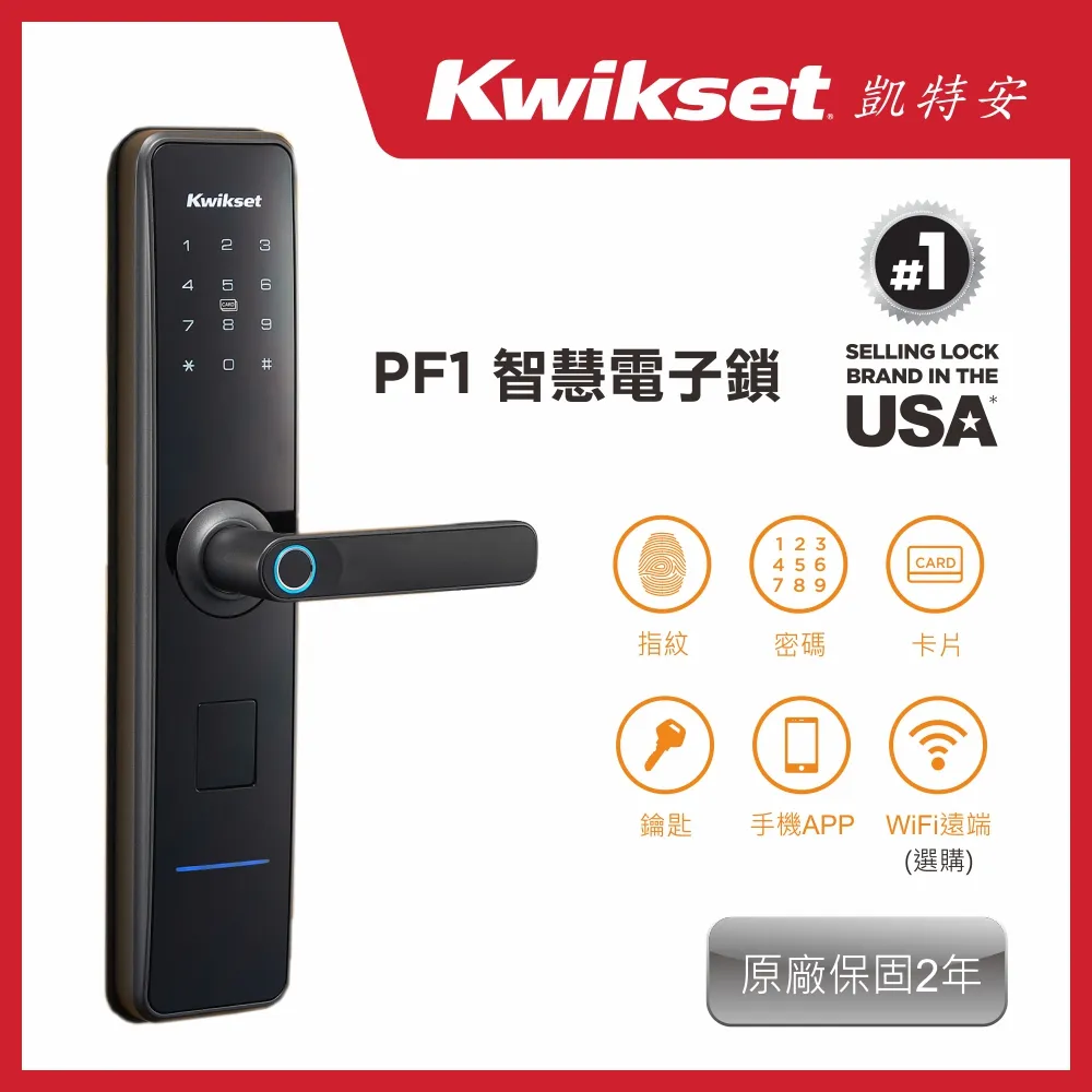 【Kwikset凱特安】 Powerbolt2_按鍵式電子輔助鎖 歷史價格詳細信息