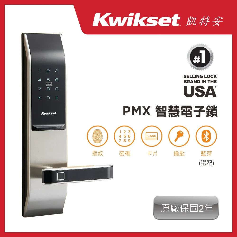 【Kwikset凱特安】 Powerbolt2_按鍵式電子輔助鎖 歷史價格詳細信息