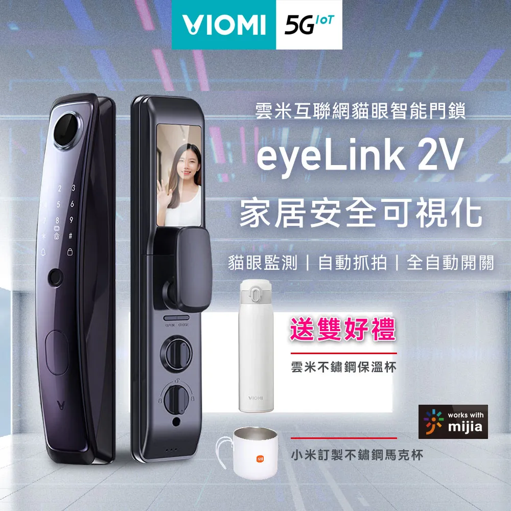 【雲米VIOMI】智能聯網方糖洗碗機 VDW0402 歷史價格詳細信息