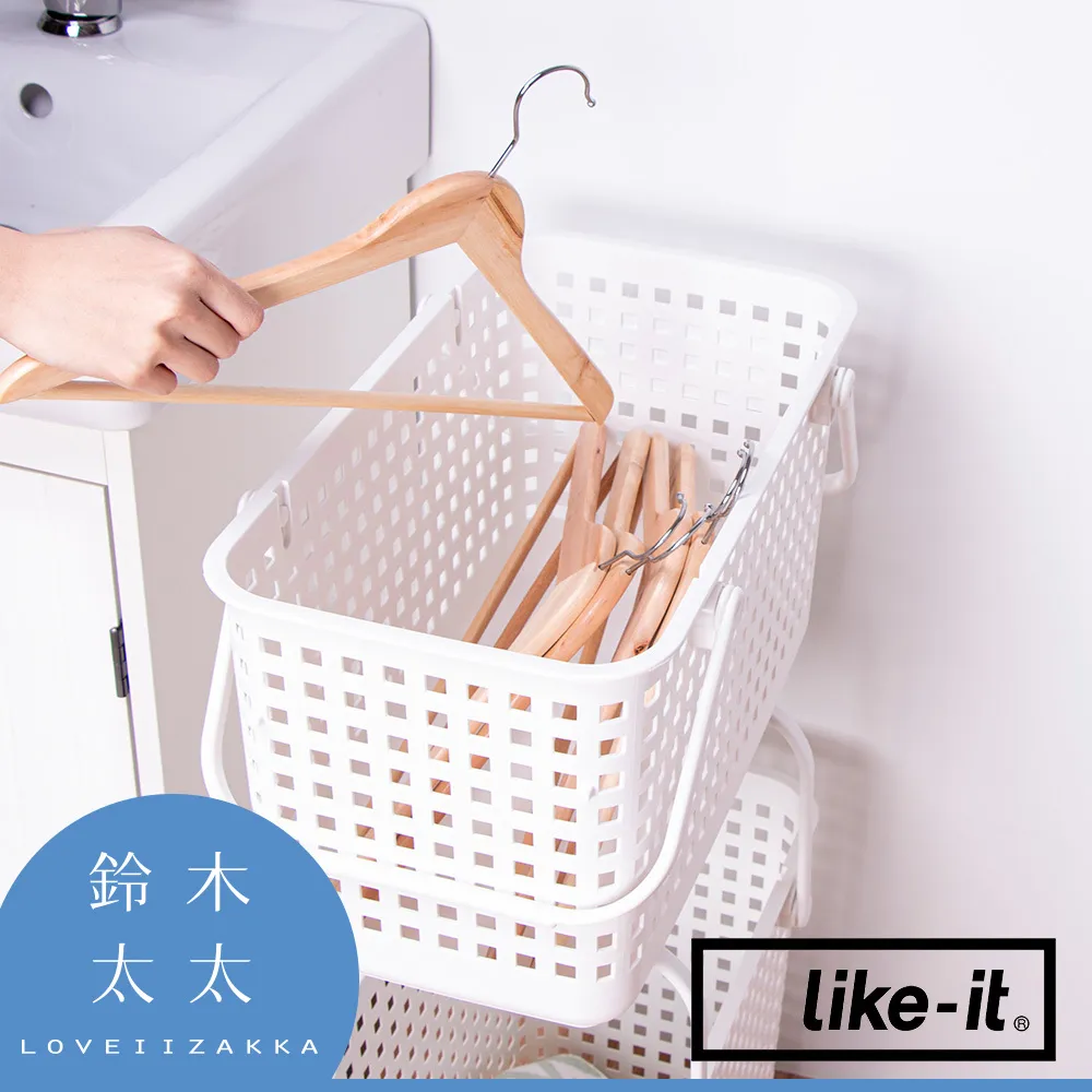 【like-it】夾縫疊疊分類洗衣提籃(雙層組) 歷史價格詳細信息