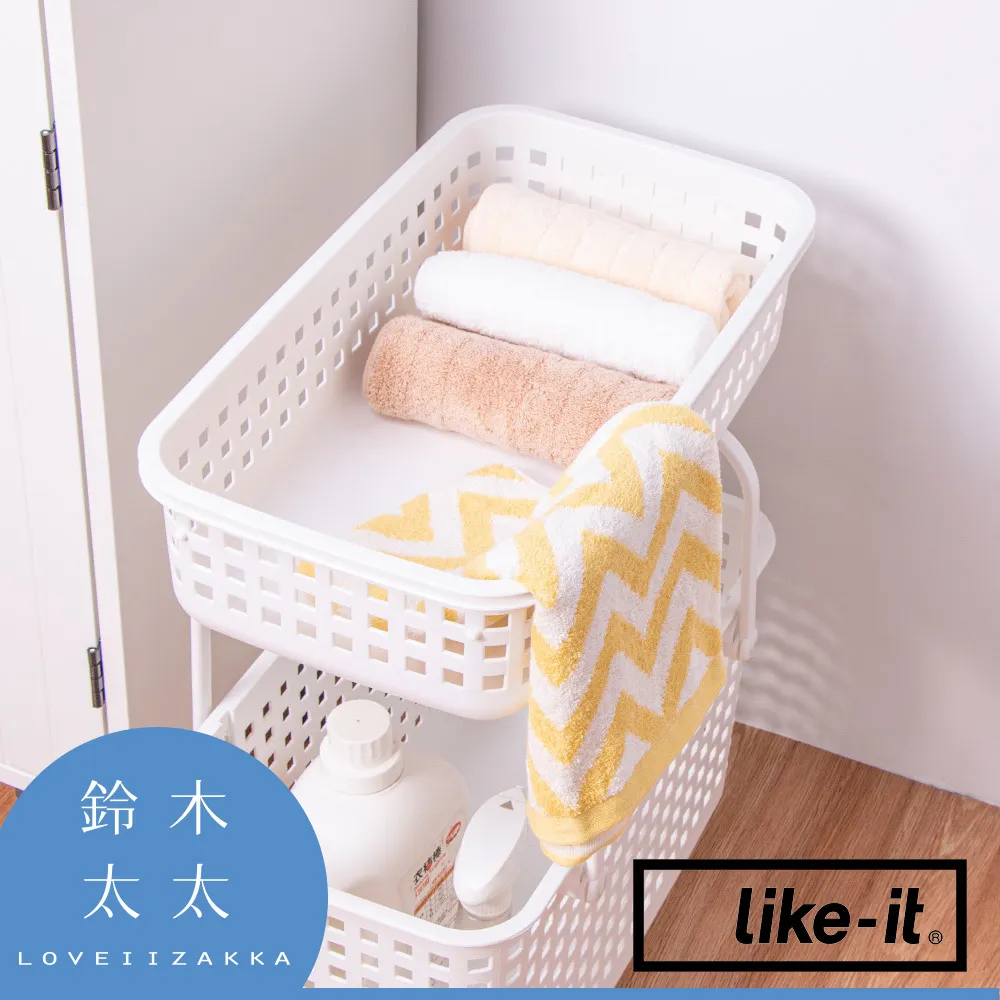 【like-it】夾縫疊疊分類洗衣提籃(雙層組) 歷史價格詳細信息