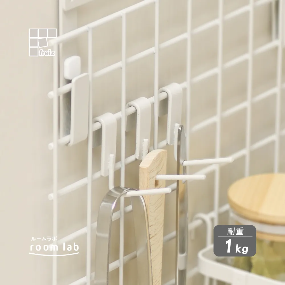 日本和平 room lab免工具櫥櫃瀝水吊掛架 RG-0492 Freiz 歷史價格詳細信息