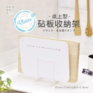 日本和平 Blance 桌上型杯子收納架 RG-0222 Freiz 歷史價格詳細信息