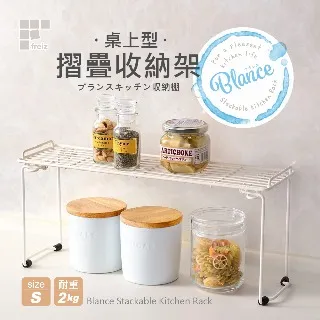 日本和平 Blance 摺疊收納架 LL號 / RG-0233 Freiz 歷史價格詳細信息