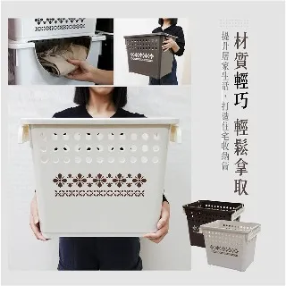 日本平和 極簡可堆疊收納籃 深型 米色 歷史價格詳細信息