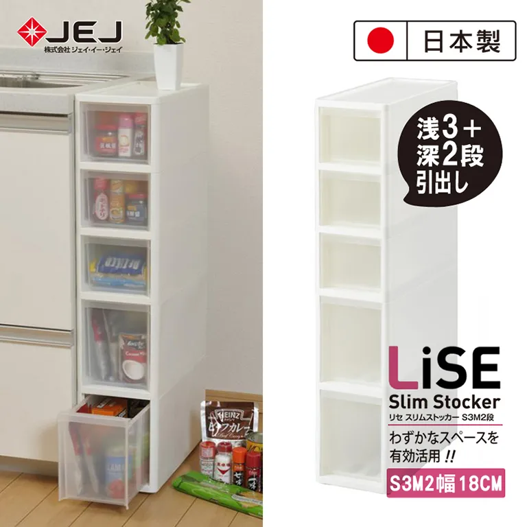 日本進口抽屜隔板-大 43x10cm (10片) 歷史價格詳細信息