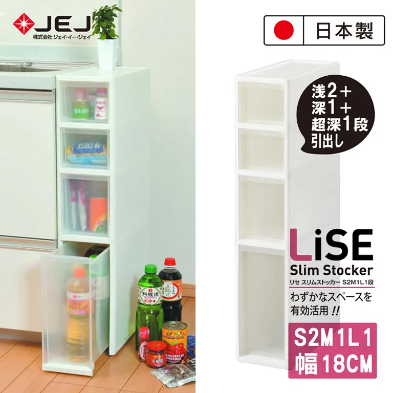 日本進口抽屜隔板-大 43x10cm (10片) 歷史價格詳細信息