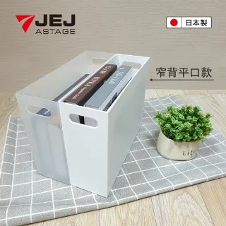 日本JEJ 簡約質感可提式收納盒-透明二入組 (文件盒) 寬口斜款 歷史價格詳細信息