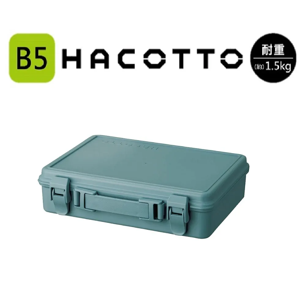 【日本天馬】HACOTTO 長形多功能PP手提式收納工具箱(加大款)-多色可選 歷史價格詳細信息