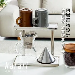 日本Karari 珪藻土2層置物不銹鋼架 歷史價格詳細信息