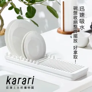 日本Karari 珪藻土多功能除臭除濕棒掛鉤式(S) 歷史價格詳細信息