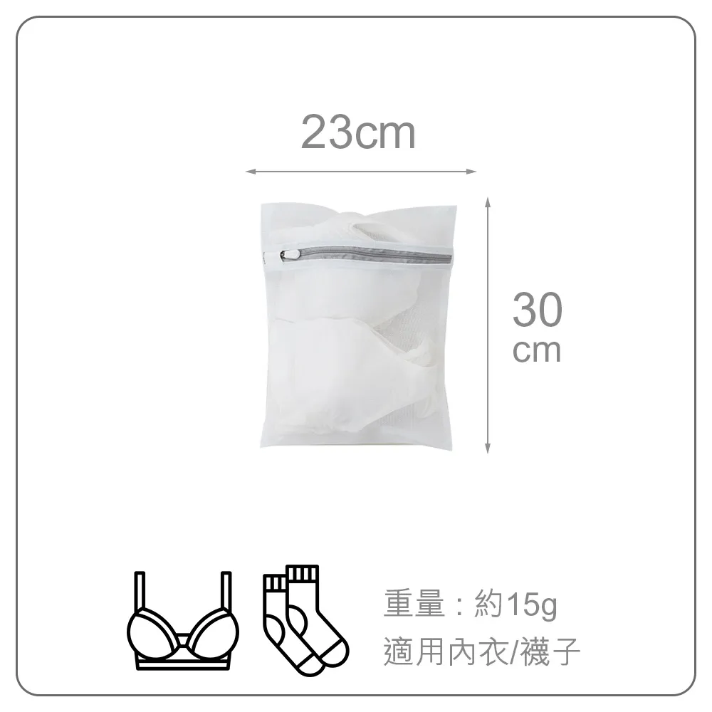 樂嫚妮 洗衣袋洗衣收納袋-適長袖/毛衣 歷史價格詳細信息