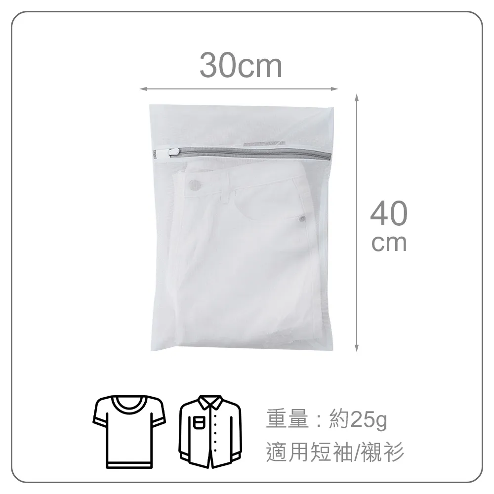 樂嫚妮 洗衣袋洗衣收納袋-適長袖/毛衣 歷史價格詳細信息