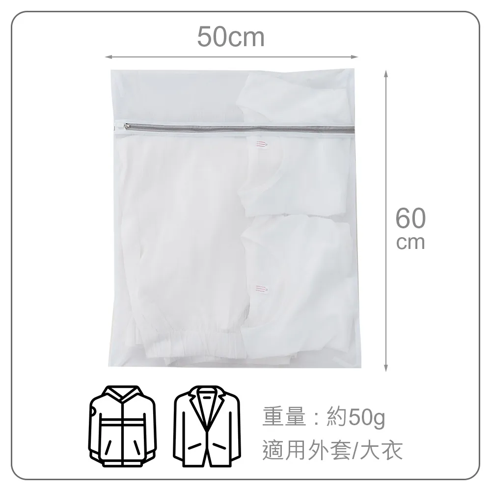 樂嫚妮 洗衣袋洗衣收納袋-適長袖/毛衣 歷史價格詳細信息