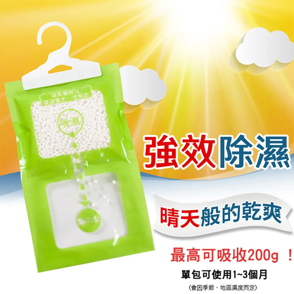 樂嫚妮 160支/全浸塑防鏽三角晾曬衣架 歷史價格詳細信息