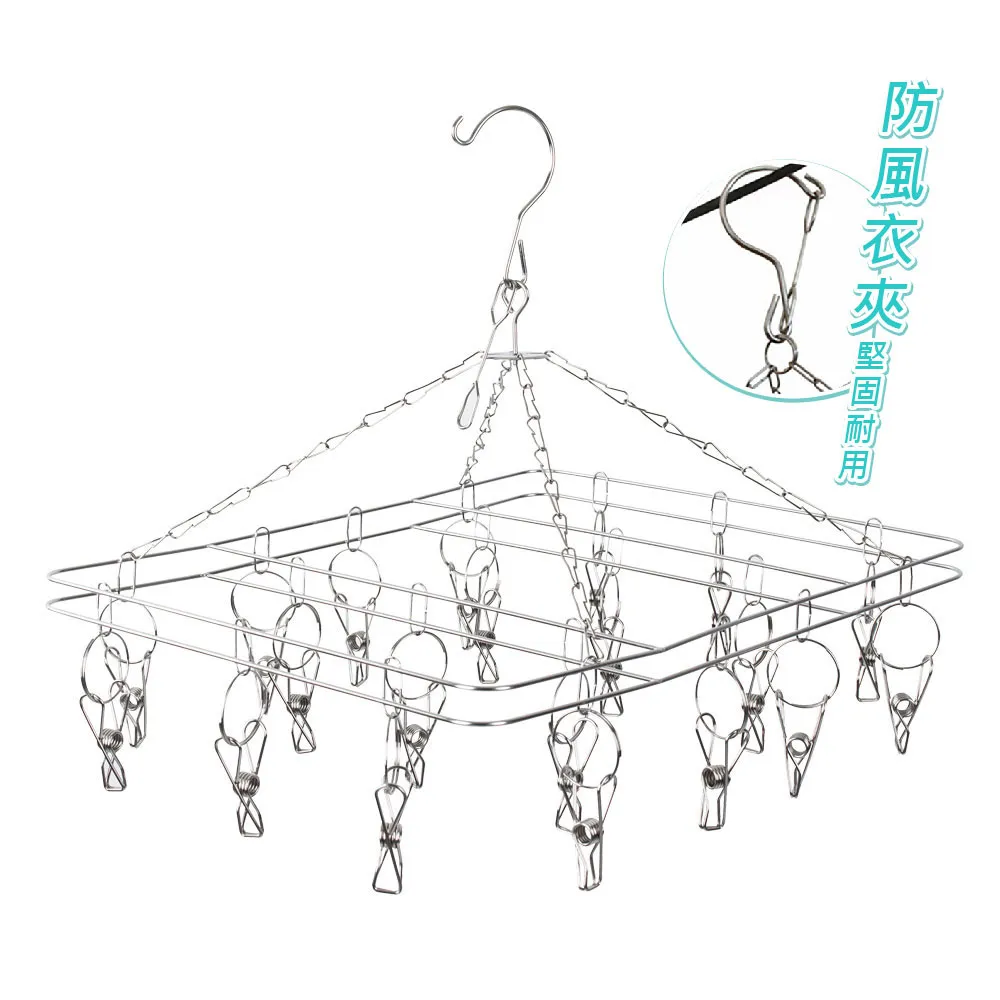 長方形晾曬架/吊巾架/吊襪架(24夾) 歷史價格詳細信息