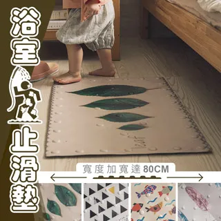 PVC吸盤浴室防滑地墊腳墊44*74CM-2色 歷史價格詳細信息