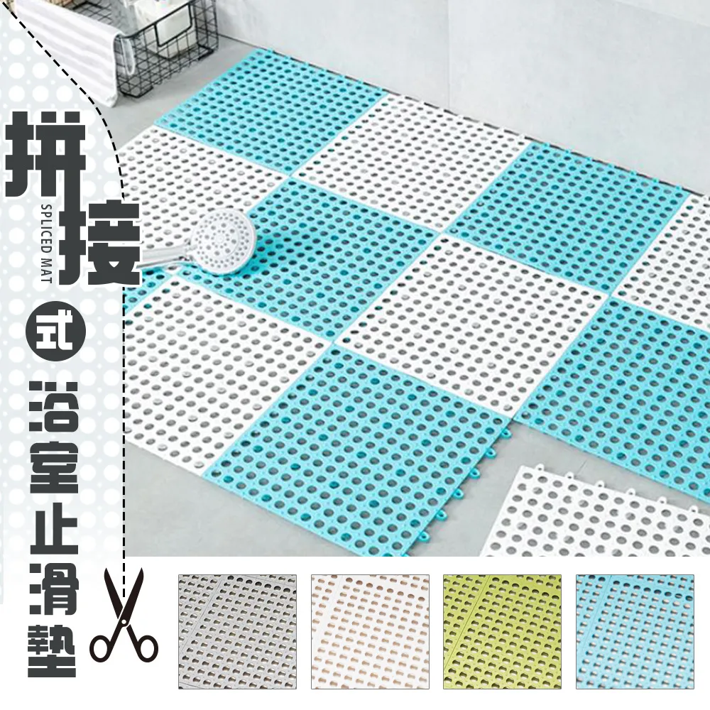 拼接式瀝水工作地墊(2入)中型/大型 dayneeds 大門 房門 門口 止滑 加強PP材質 歷史價格詳細信息