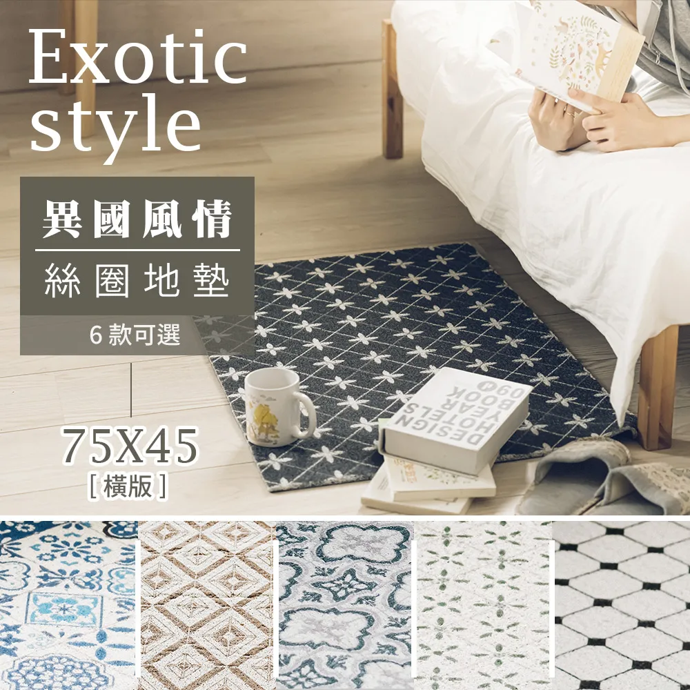 dayneeds 眷風情懷-長虹餐邊桌(小款70cm寬)仿古風/眷村/懷舊/經典/電視櫃/斗櫃/整理櫃/置物櫃/書櫃 歷史價格詳細信息