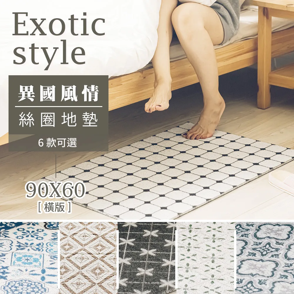 dayneeds 眷風情懷-長虹餐邊桌(小款70cm寬)仿古風/眷村/懷舊/經典/電視櫃/斗櫃/整理櫃/置物櫃/書櫃 歷史價格詳細信息