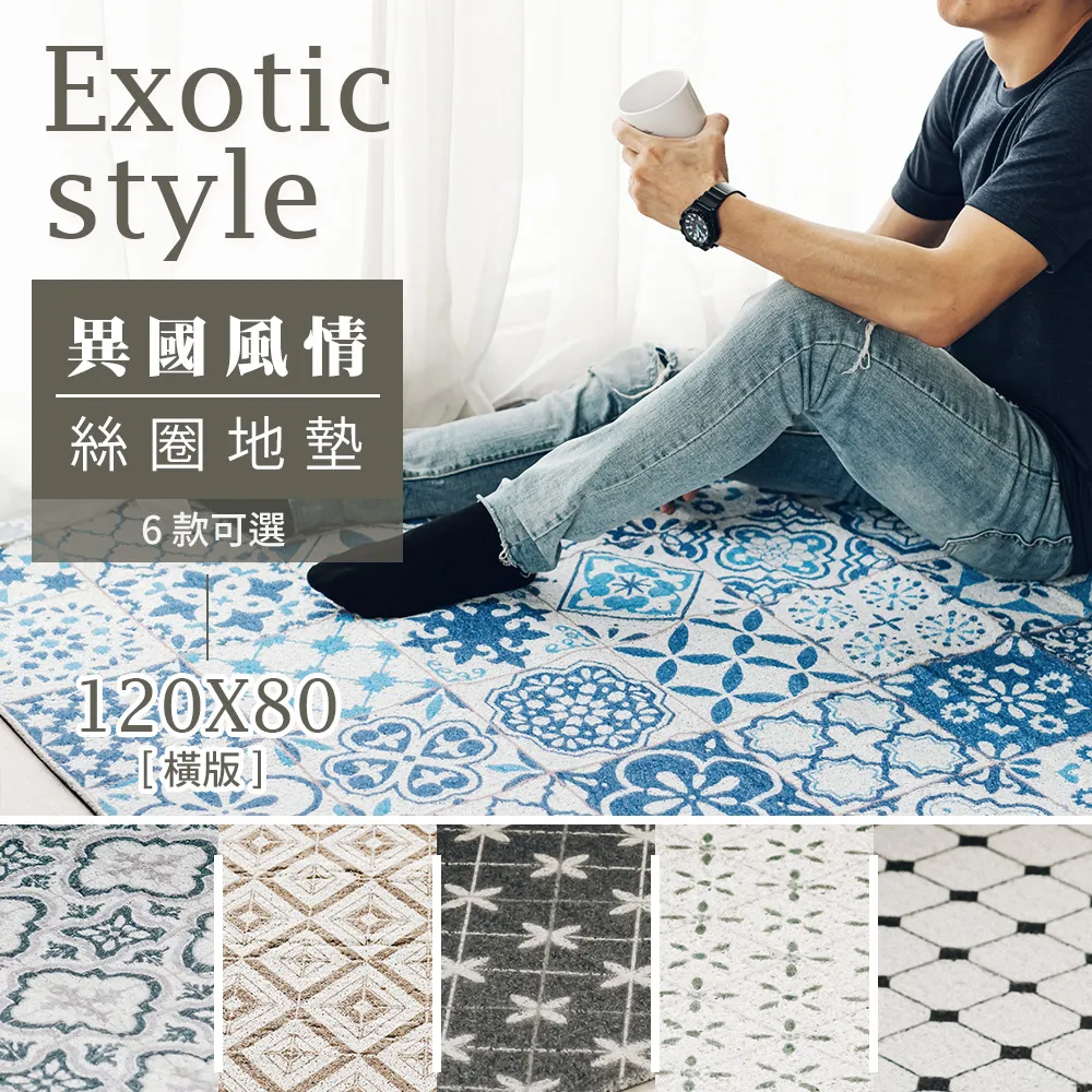 dayneeds 眷風情懷-長虹餐邊桌(小款70cm寬)仿古風/眷村/懷舊/經典/電視櫃/斗櫃/整理櫃/置物櫃/書櫃 歷史價格詳細信息