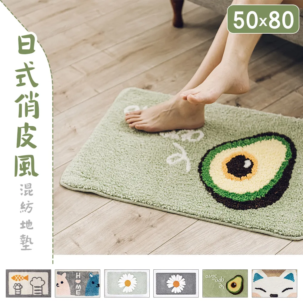 5080CM狗狗貓咪可愛動物地毯地墊獅子地毯哈士奇柴犬床邊墊溫馨家居擺設-多款【AAA5193】 歷史價格詳細信息