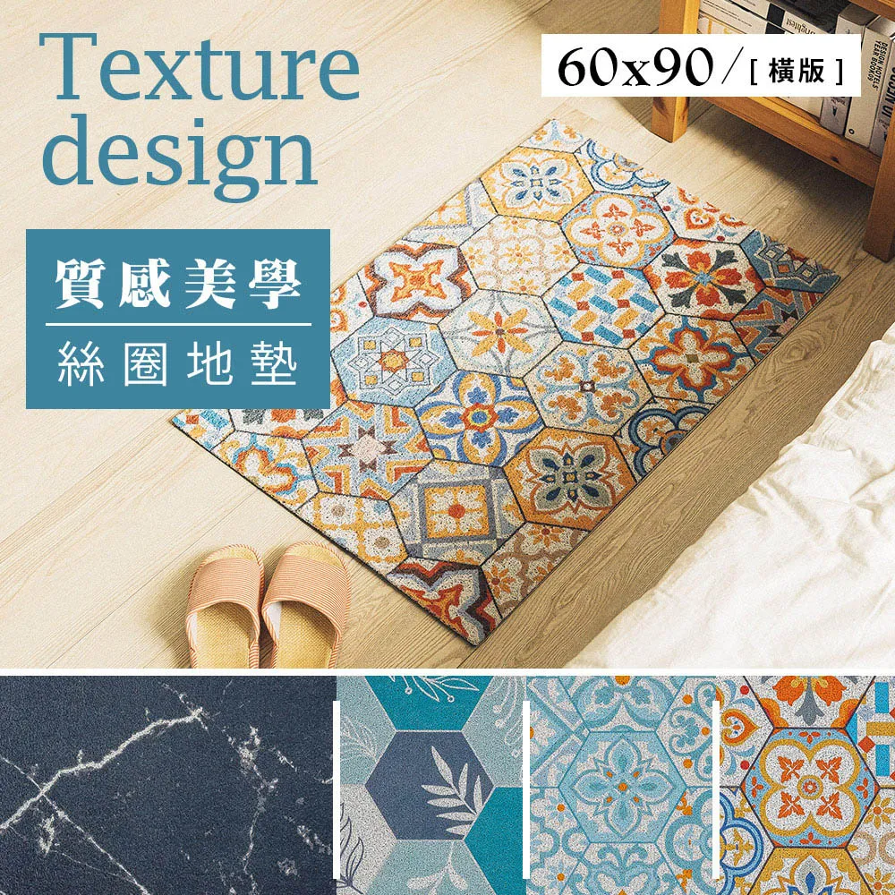 60x90cm經濟包(25入)8入裝 歷史價格詳細信息