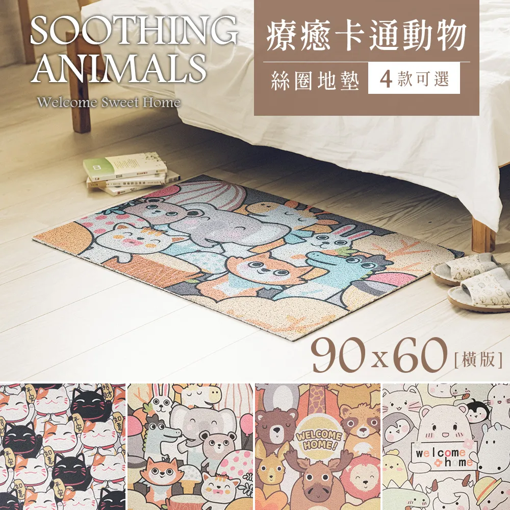 【dayneeds】動物造型[活潑比目魚]壁掛式時鐘 歷史價格詳細信息